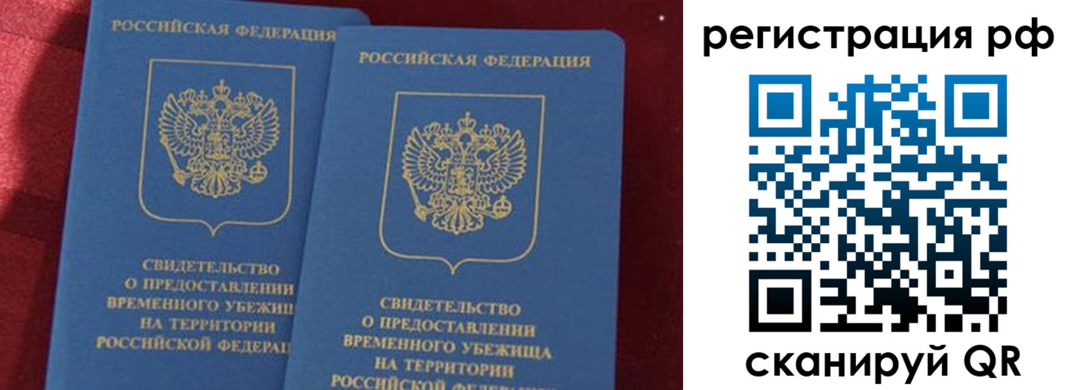 временная регистрация в квартире в Нижней Салде
