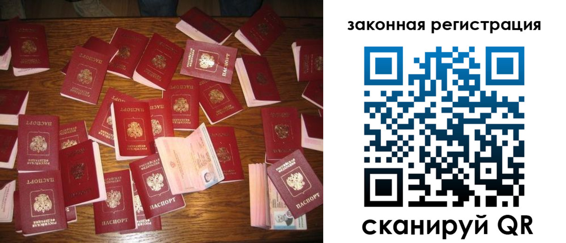прописка для кредита в Нижней Салде