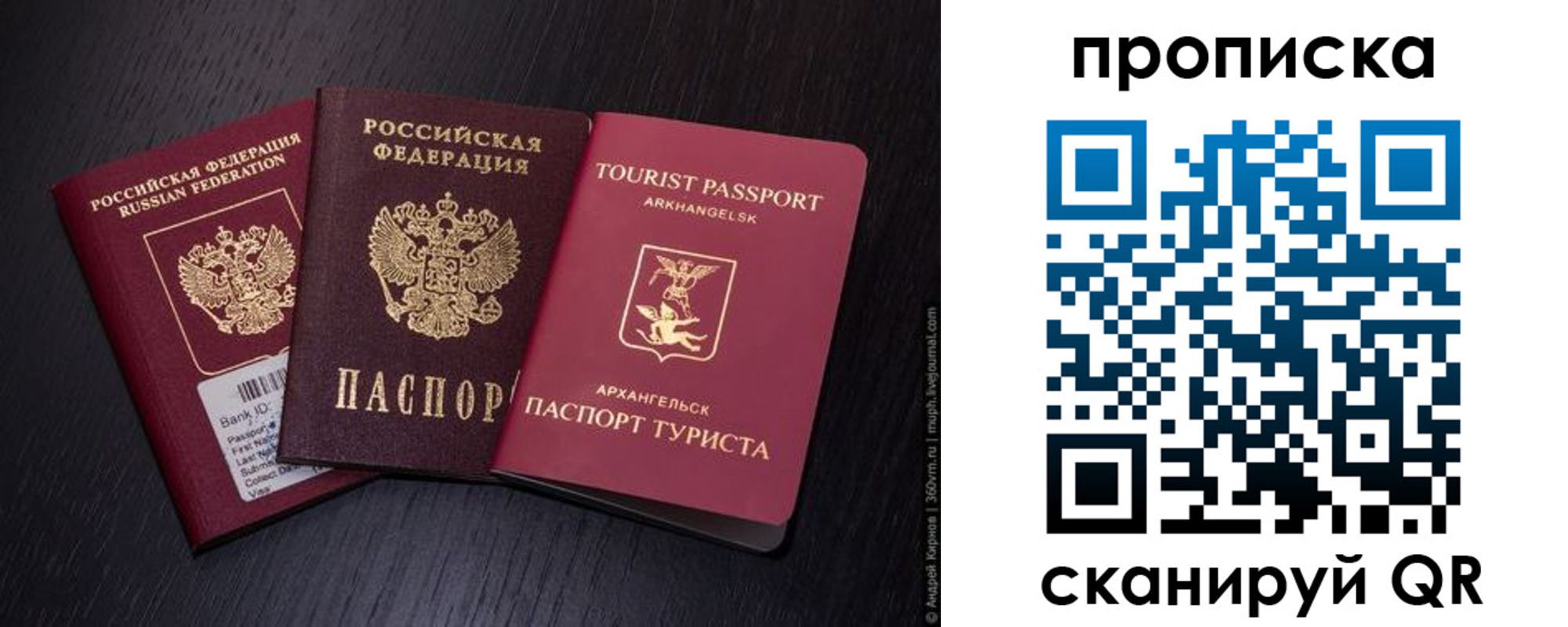 временная регистрация надежно в Нижней Салде