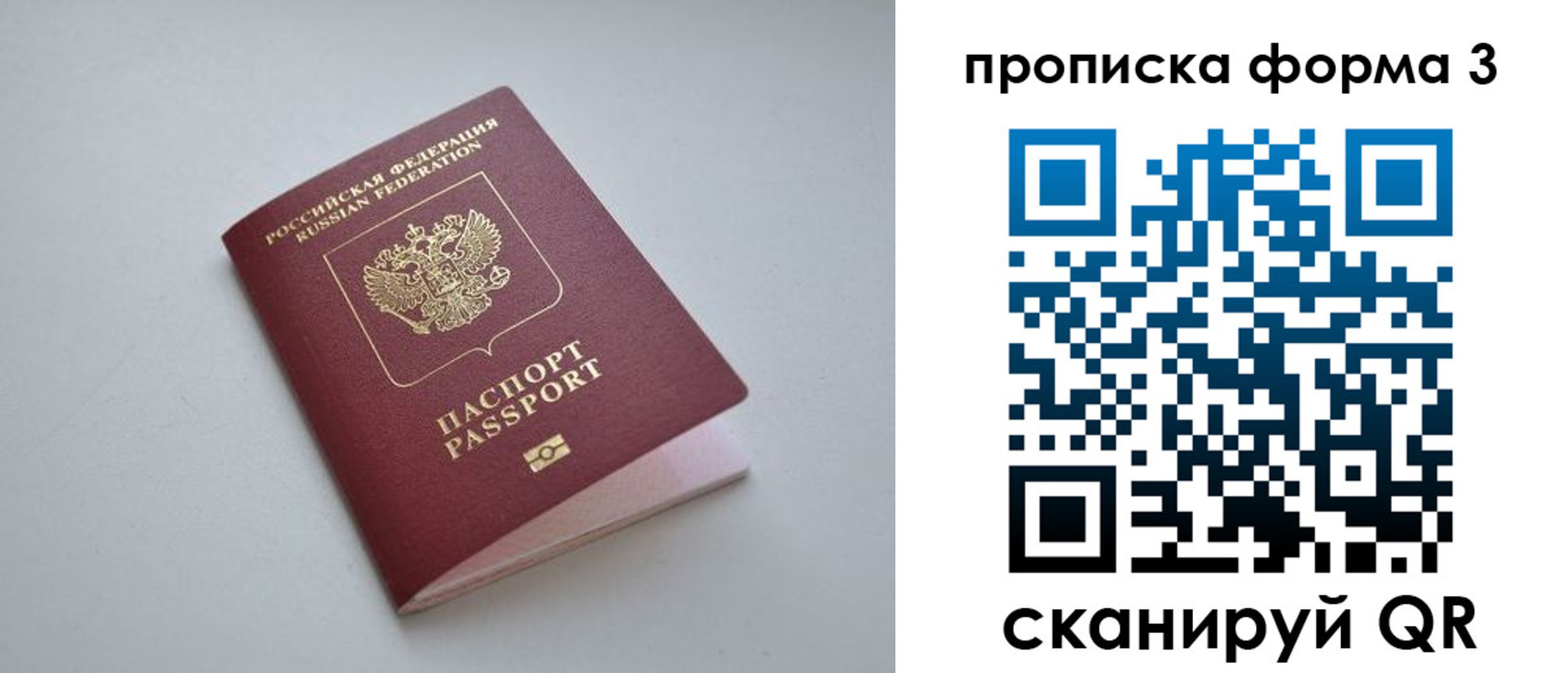 прописка для кредита в Нижней Салде