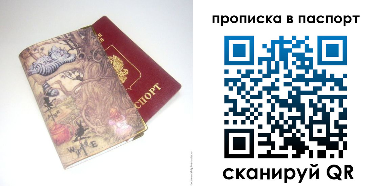 регистрация для школы в Нижней Салде