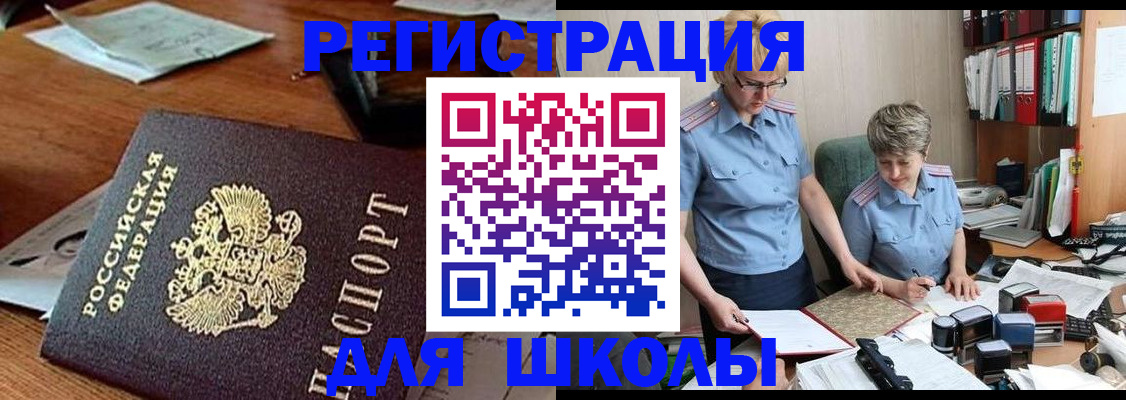 где прописаться в Нижней Салде