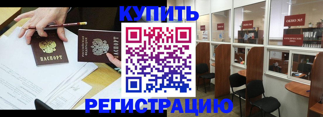 где прописаться в Нижней Салде