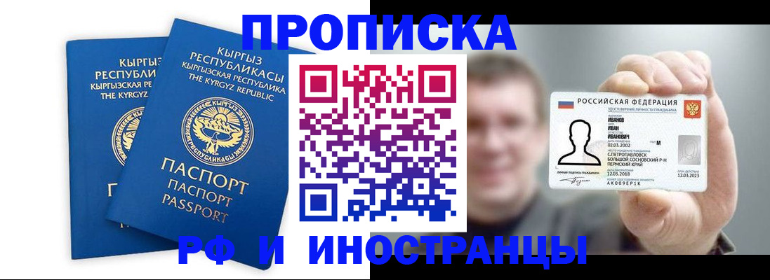 регистрация в Нижней Салде