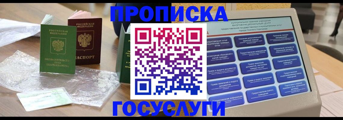 регистрация для школы в Нижней Салде