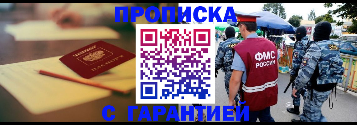 прописка для кредита в Нижней Салде